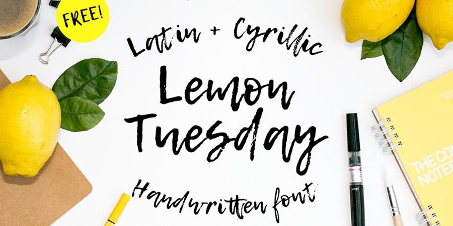 Lemon Tuesday free font brush hand-written hand-painted